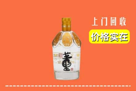 华宁县回收董酒