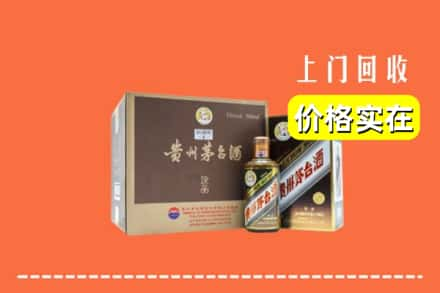 华宁县回收彩釉茅台酒