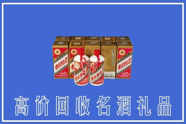 华宁县回收茅台酒